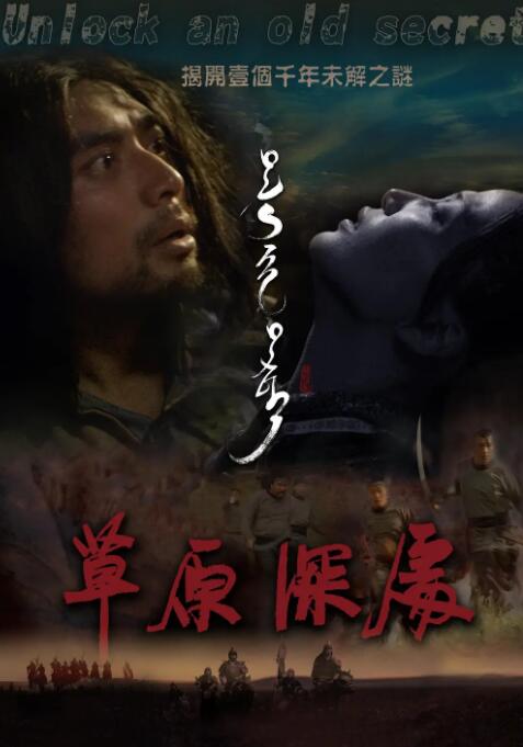 《工厂女工》海报
